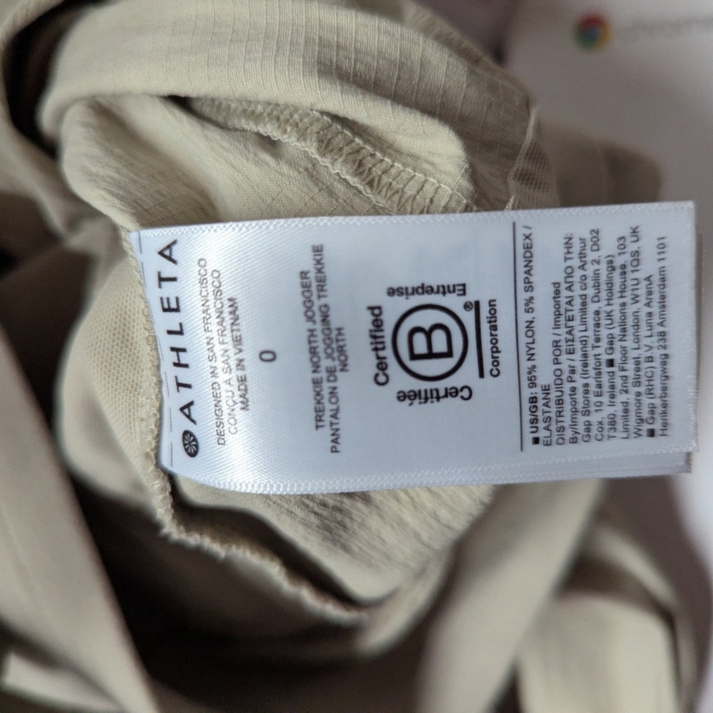 Athleta Size 00 Beige Lightweight Jogger Pants | Drawstring Waist | Zip Pocket