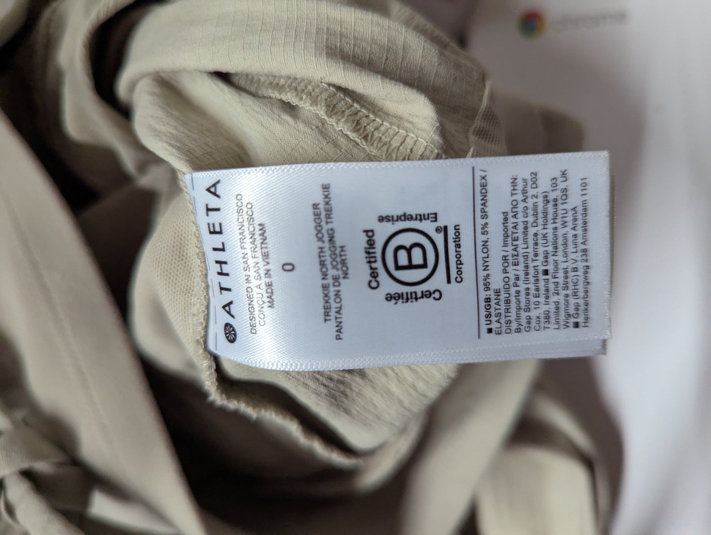 Athleta Size 00 Beige Lightweight Jogger Pants | Drawstring Waist | Zip Pocket